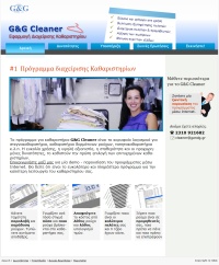      G&G Cleaner